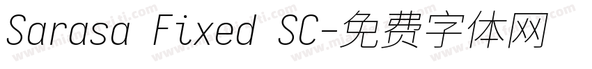 Sarasa Fixed SC字体转换